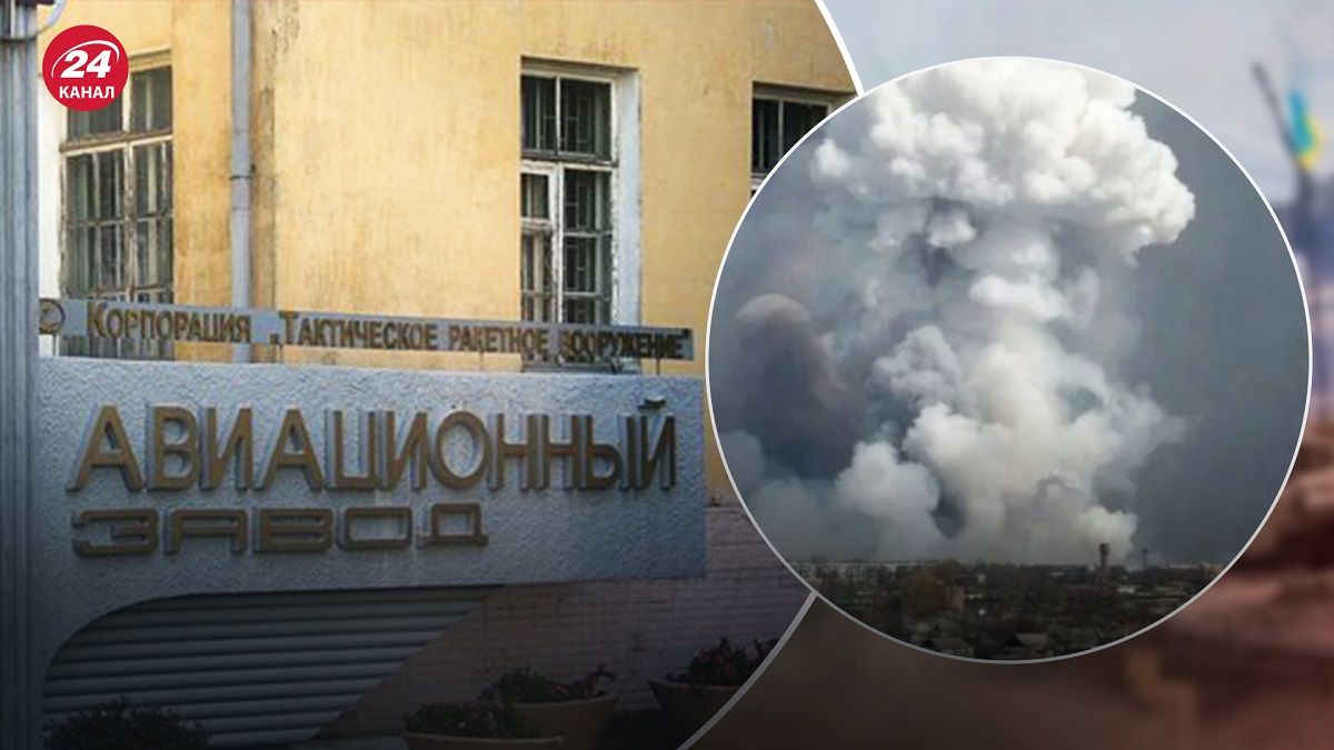 Взрывы в России – как Украина уничтожает ВПК России - 24 Канал
