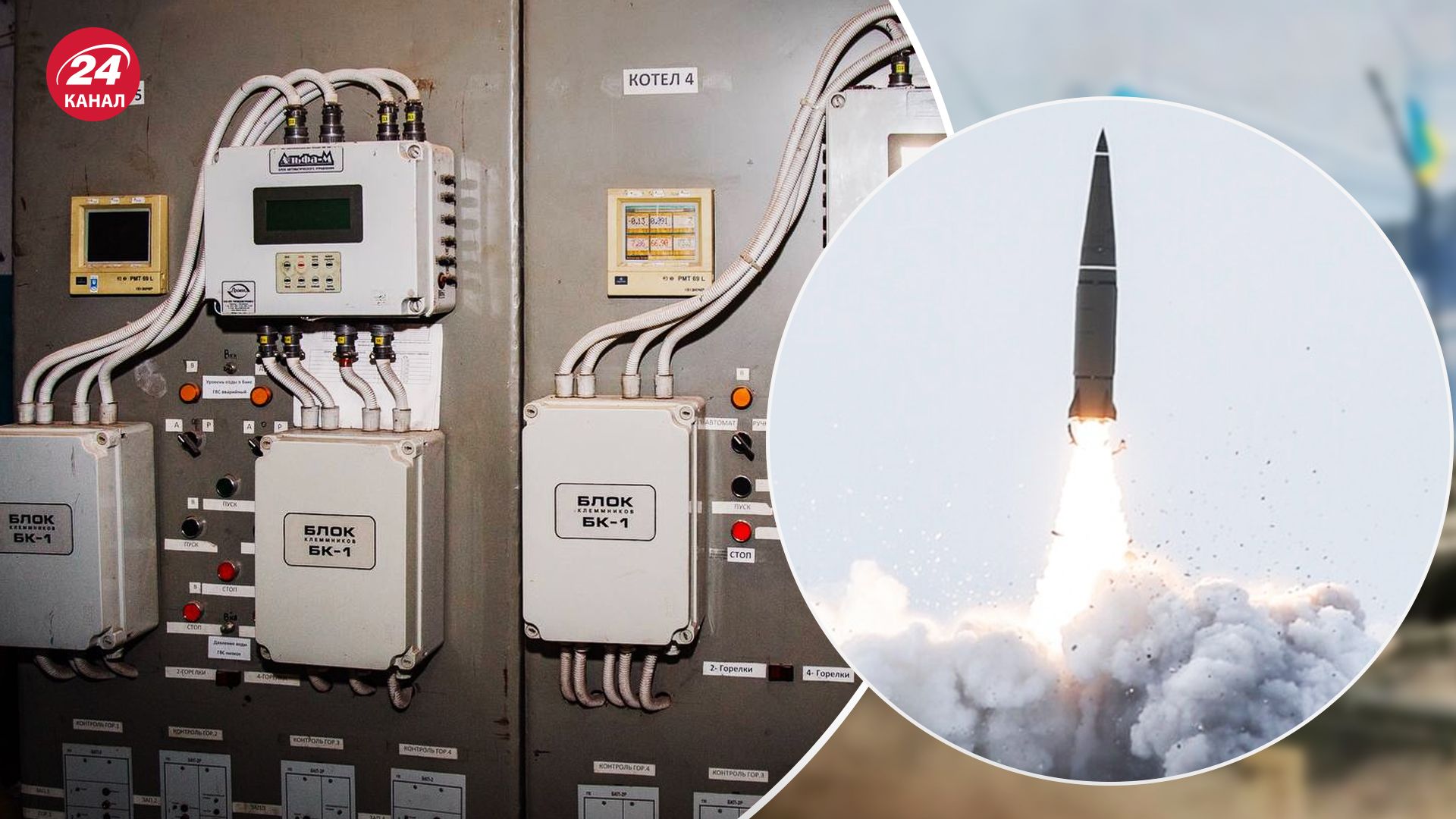 Росія обстрілює енергетичні об'єкти України Росія обстрілює енергетичні об'єкти України