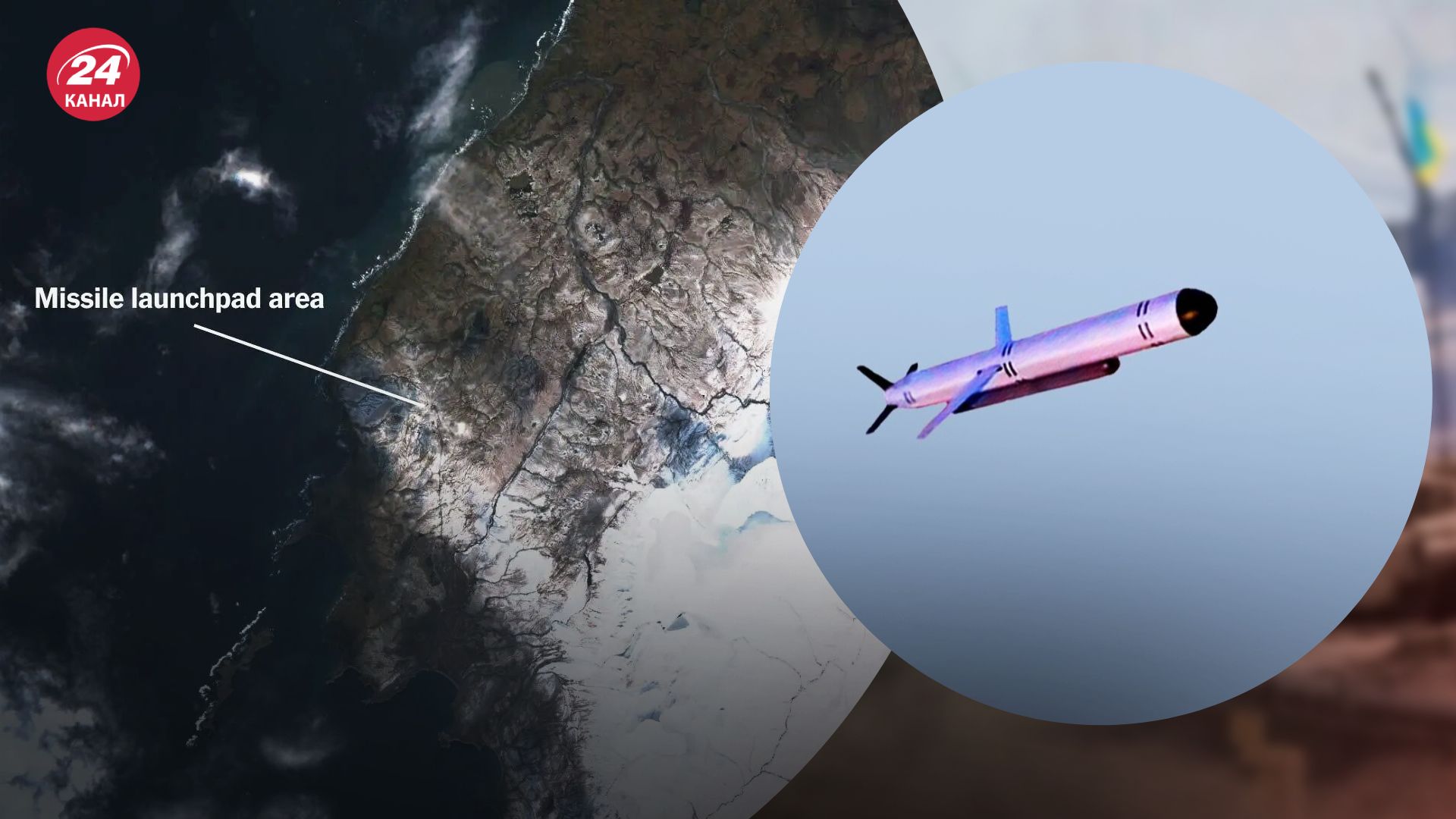 Запуск ракеты Буревестник ни разу не был успешным Запуск ракеты Буревестник ни разу не был успешным