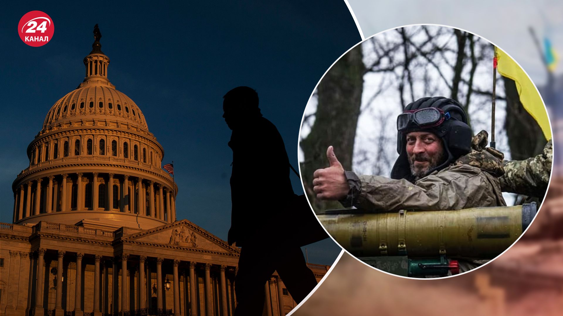 Какая будет поддержка от США в дальнейшем Какая будет поддержка от США в дальнейшем