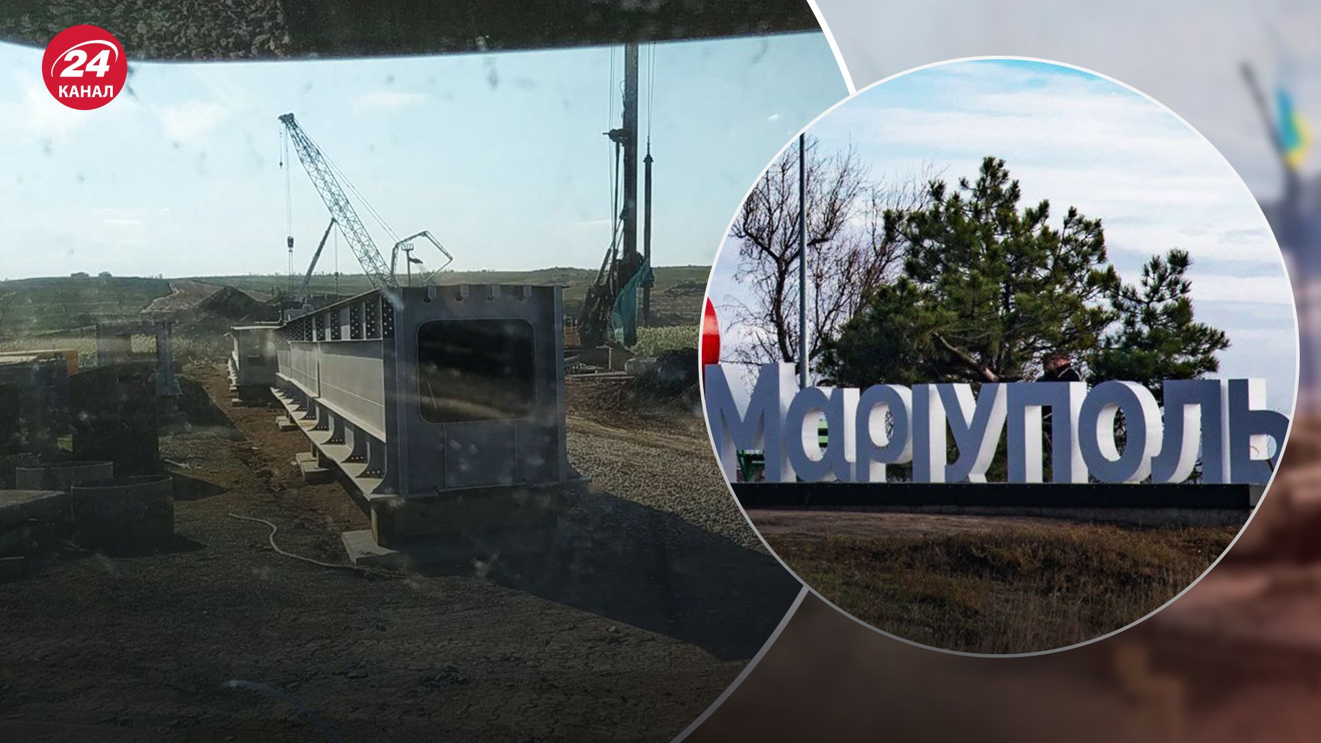 Росіяни будують нові логістичні шляхи Росіяни будують нові логістичні шляхи