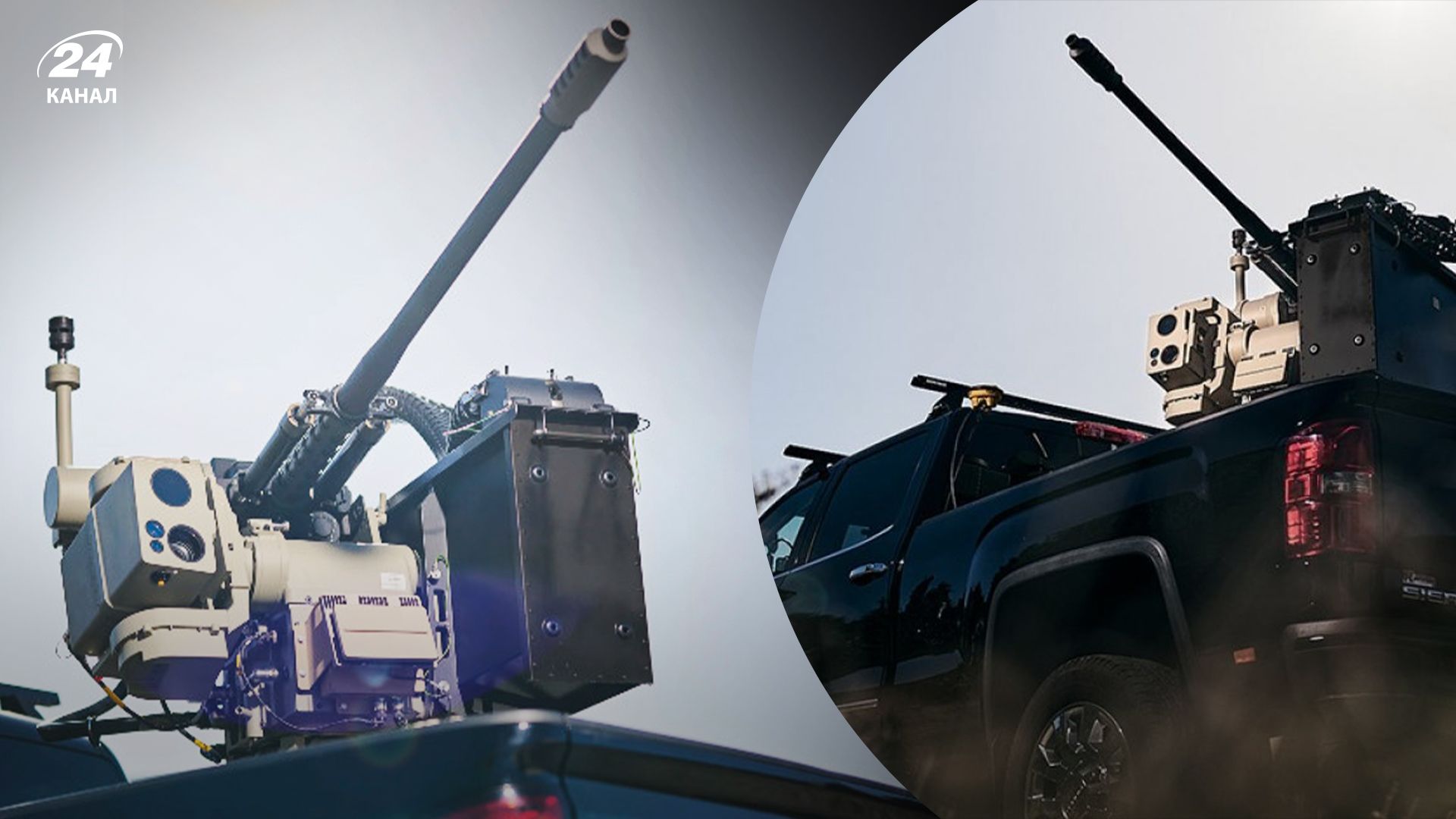 Атаки дронами-камикадзе - Австралия передала Украине антидроновые системы Slinger - 24 Канал Атаки дронами-камикадзе - Австралия передала Украине антидроновые системы Slinger - 24 Канал