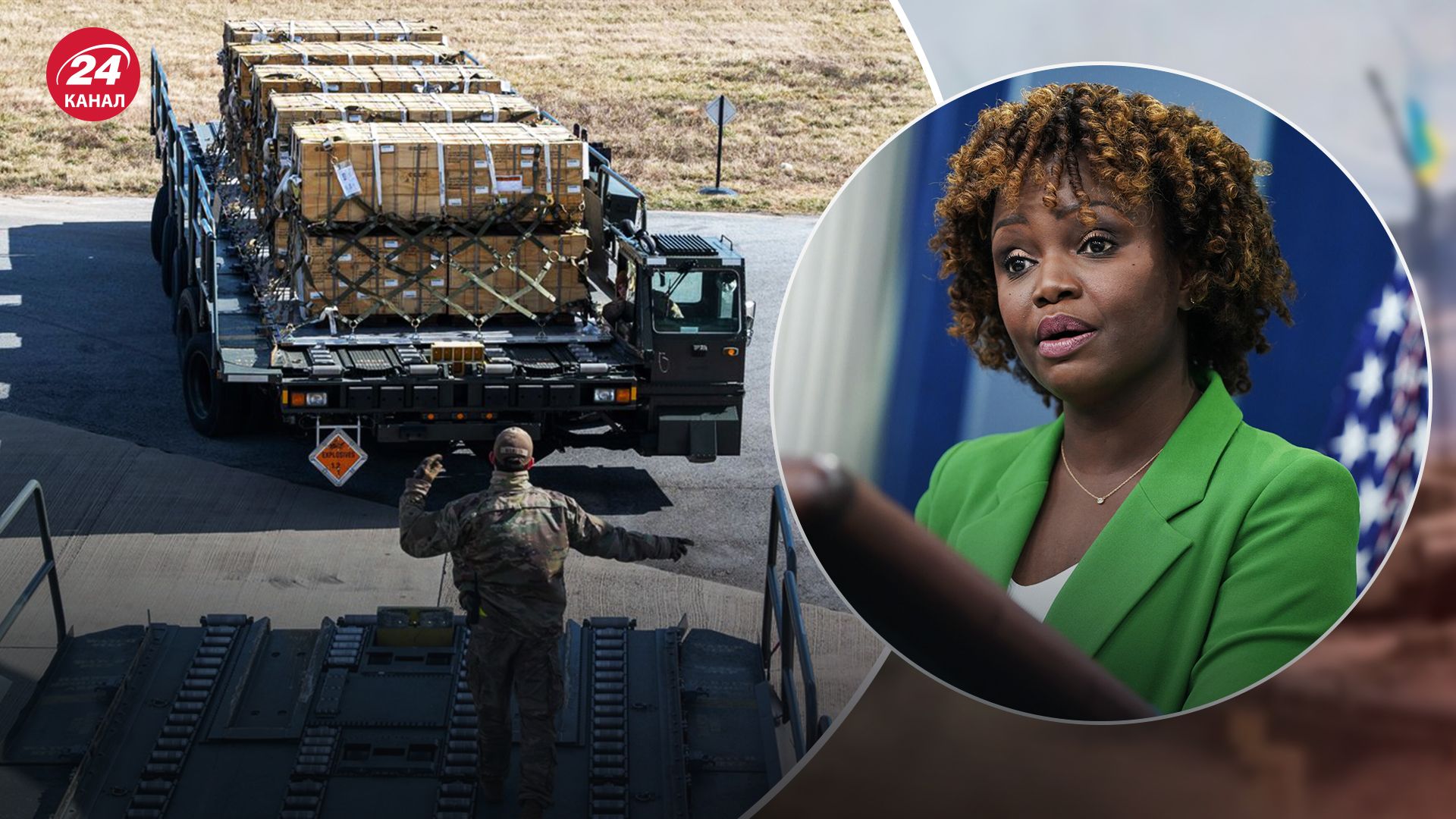 Белый2 дом планирует объявить новый пакет помощи Украине Белый2 дом планирует объявить новый пакет помощи Украине