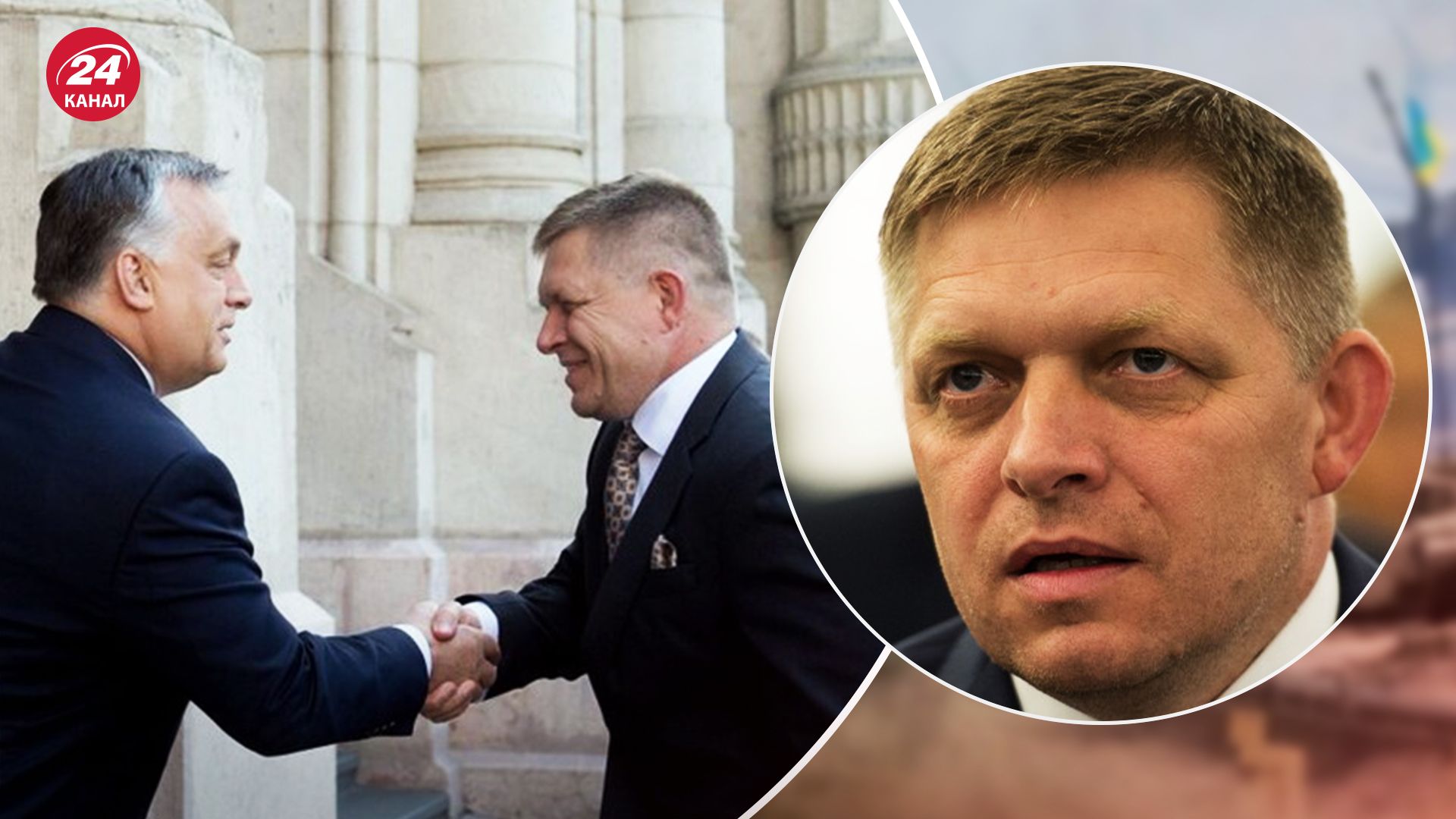 Що означають заяви антиукраїнського переможця виборів у Словаччині Що означають заяви антиукраїнського переможця виборів у Словаччині