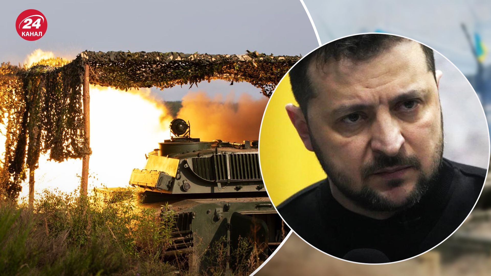 Зеленский поблагодарил защитников и рассказал о будущем в ЕС Зеленский поблагодарил защитников и рассказал о будущем в ЕС