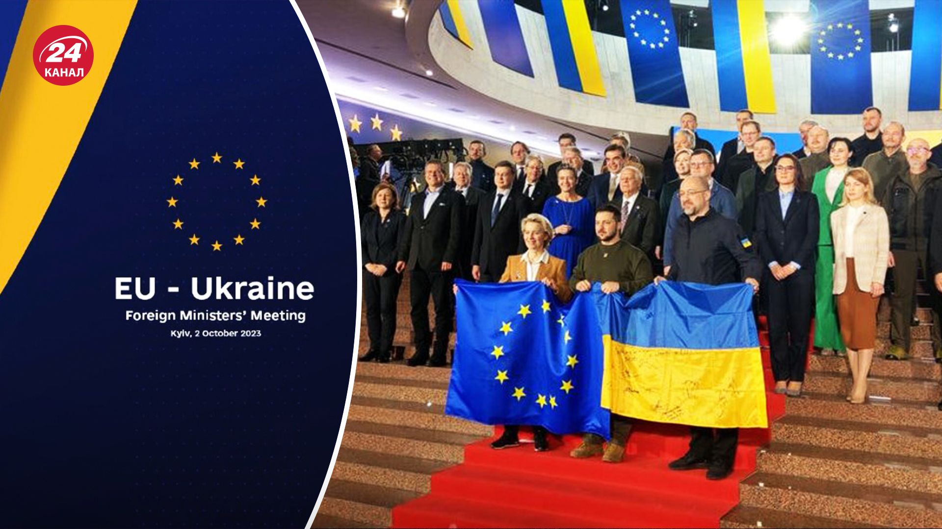 Зустріч міністрів закордонних справ у Києві - який сигнал надсилає ЄС Росії - 24 Канал