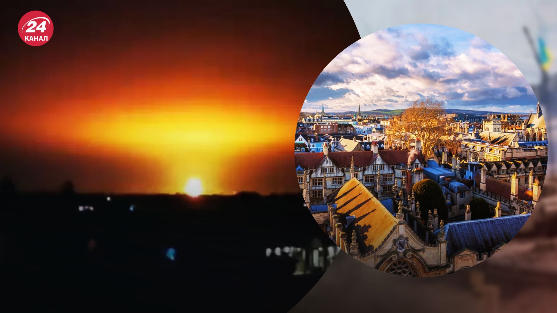 Взрыв раздался вечером 2 октября Взрыв раздался вечером 2 октября