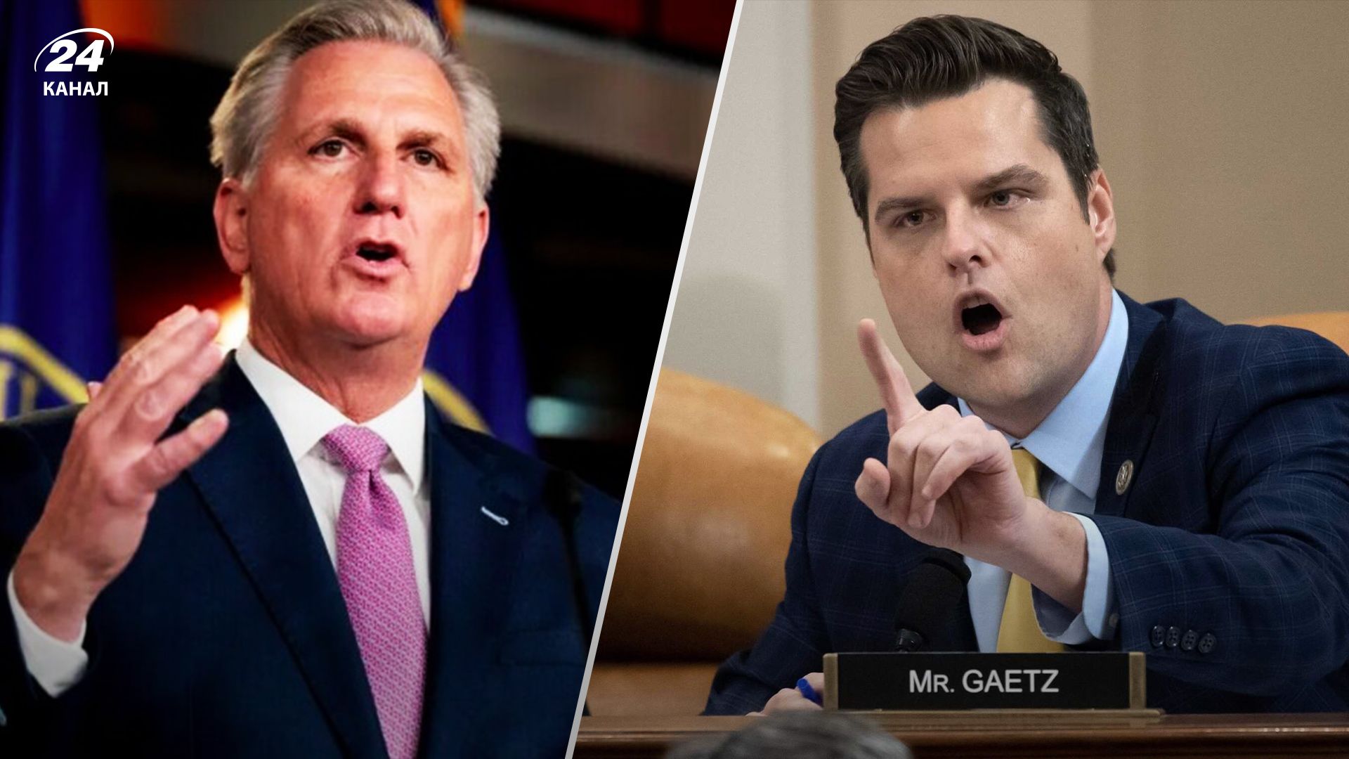 Республіканець Гетц подав клопотання щодо спікеру Палати представників США Республіканець Гетц подав клопотання щодо спікеру Палати представників США