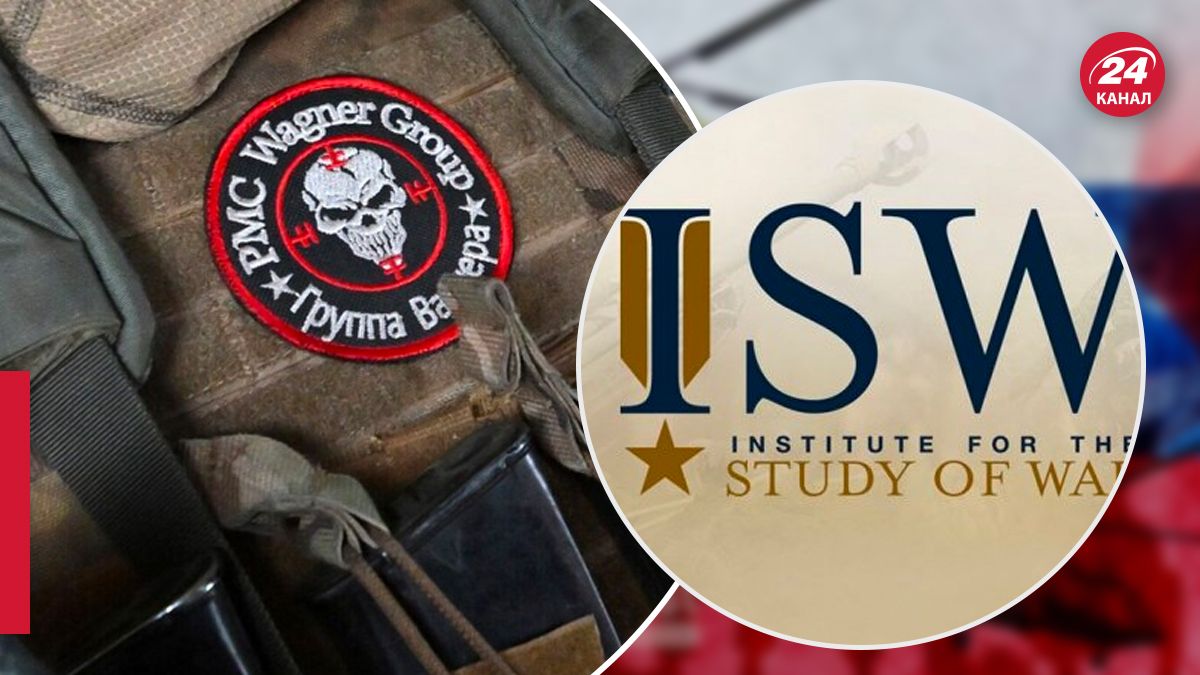 Какое будущее у ЧВК Вагнера - 24 Канал Какое будущее у ЧВК Вагнера - 24 Канал