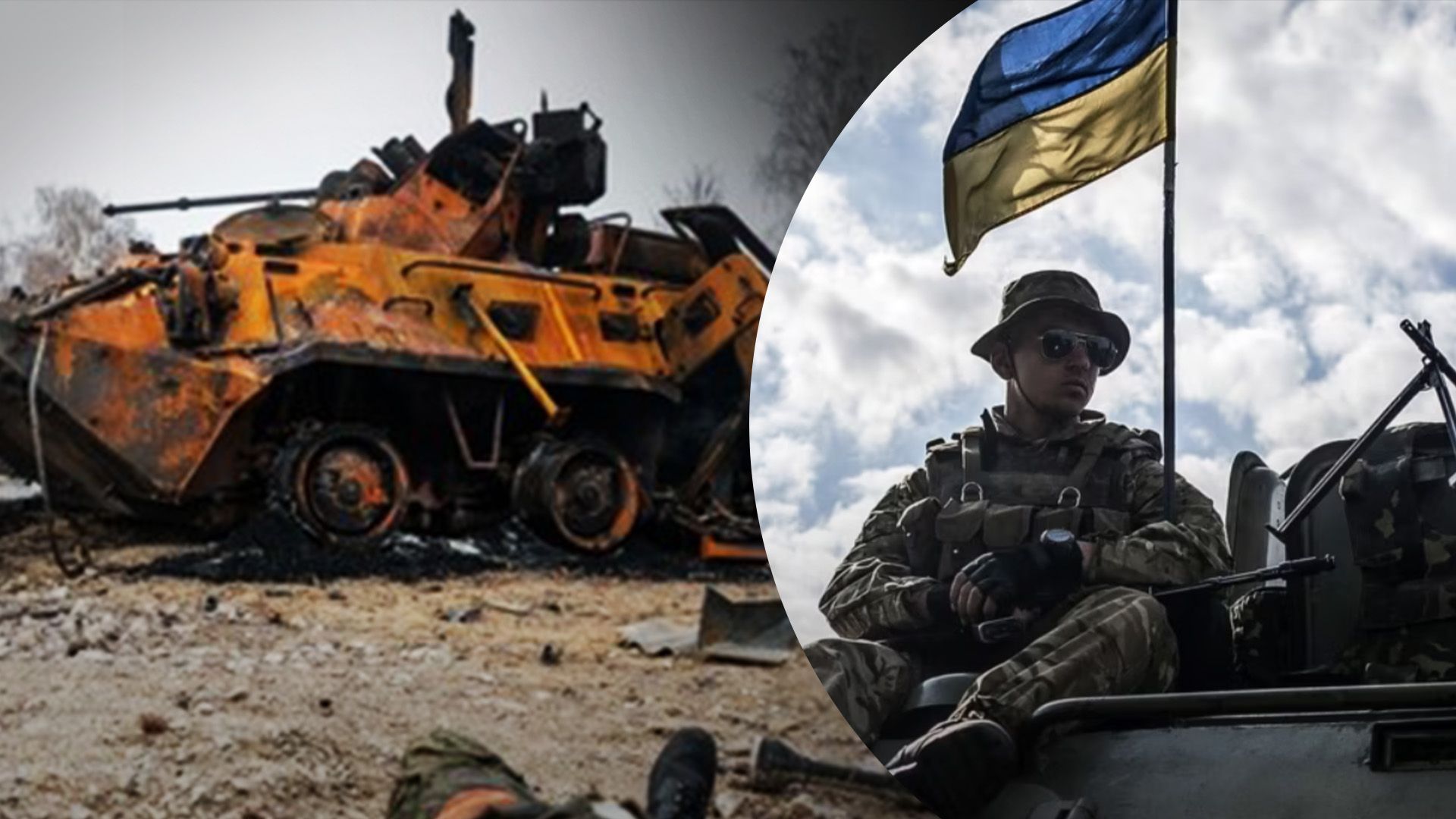 Яка ситуація на фронті Яка ситуація на фронті