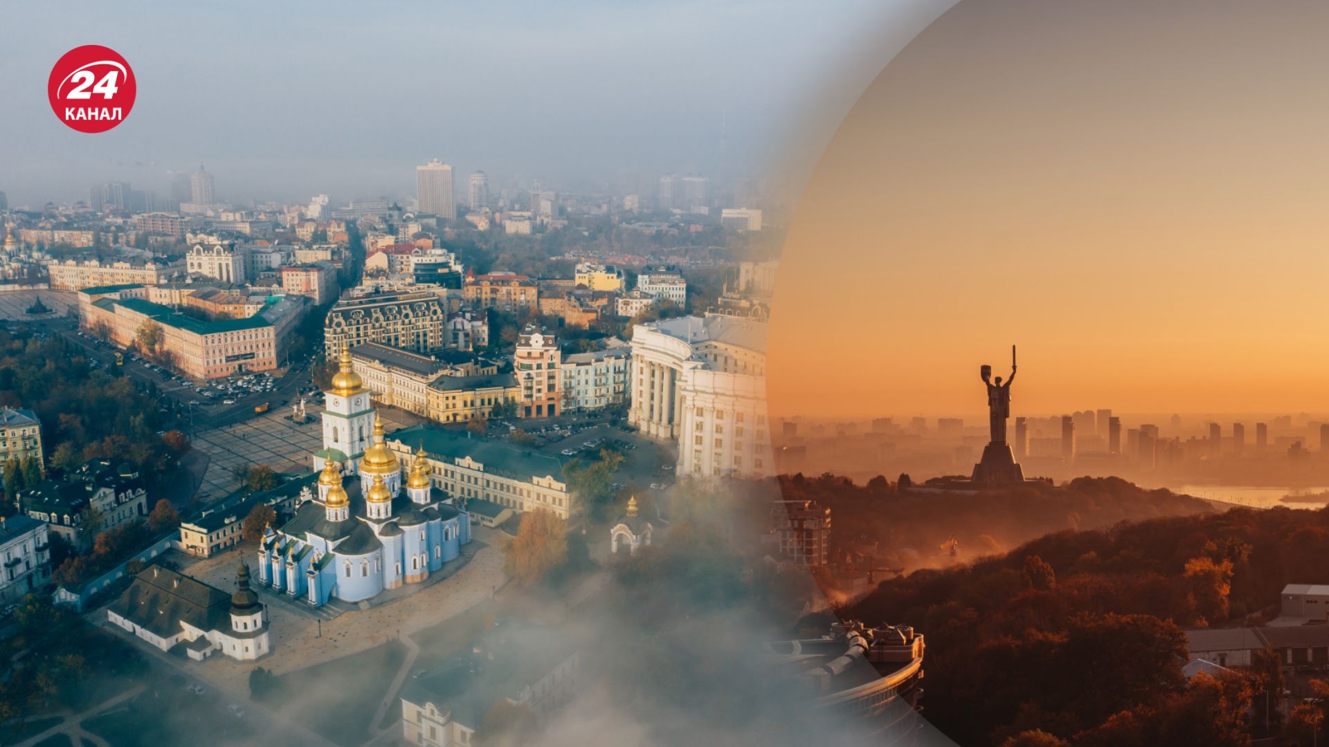 Вересень у Києві був надзвичайно теплим Вересень у Києві був надзвичайно теплим