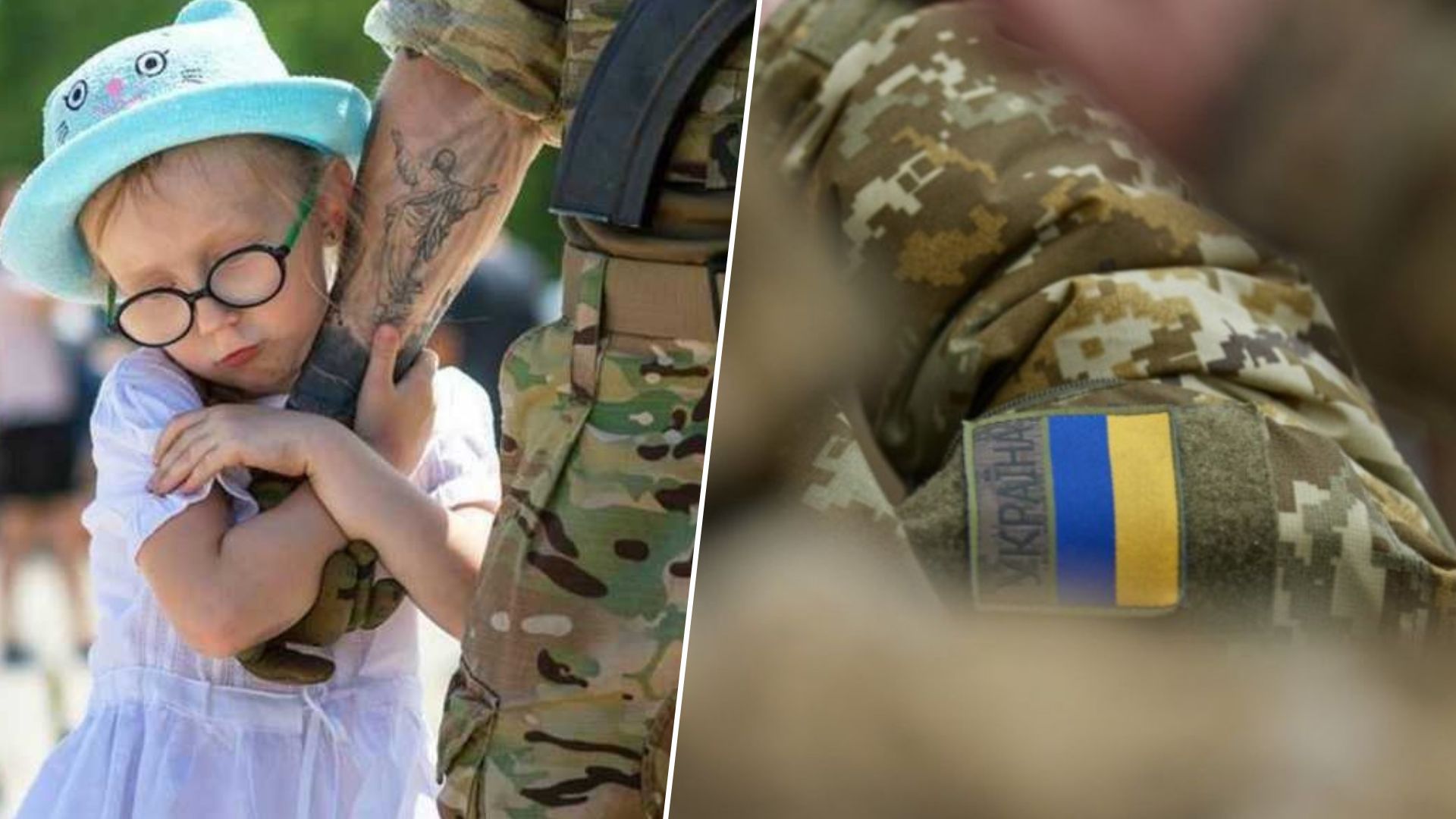 Чи можуть забрати в армію чоловіків, які самостійно виховують дітей Чи можуть забрати в армію чоловіків, які самостійно виховують дітей