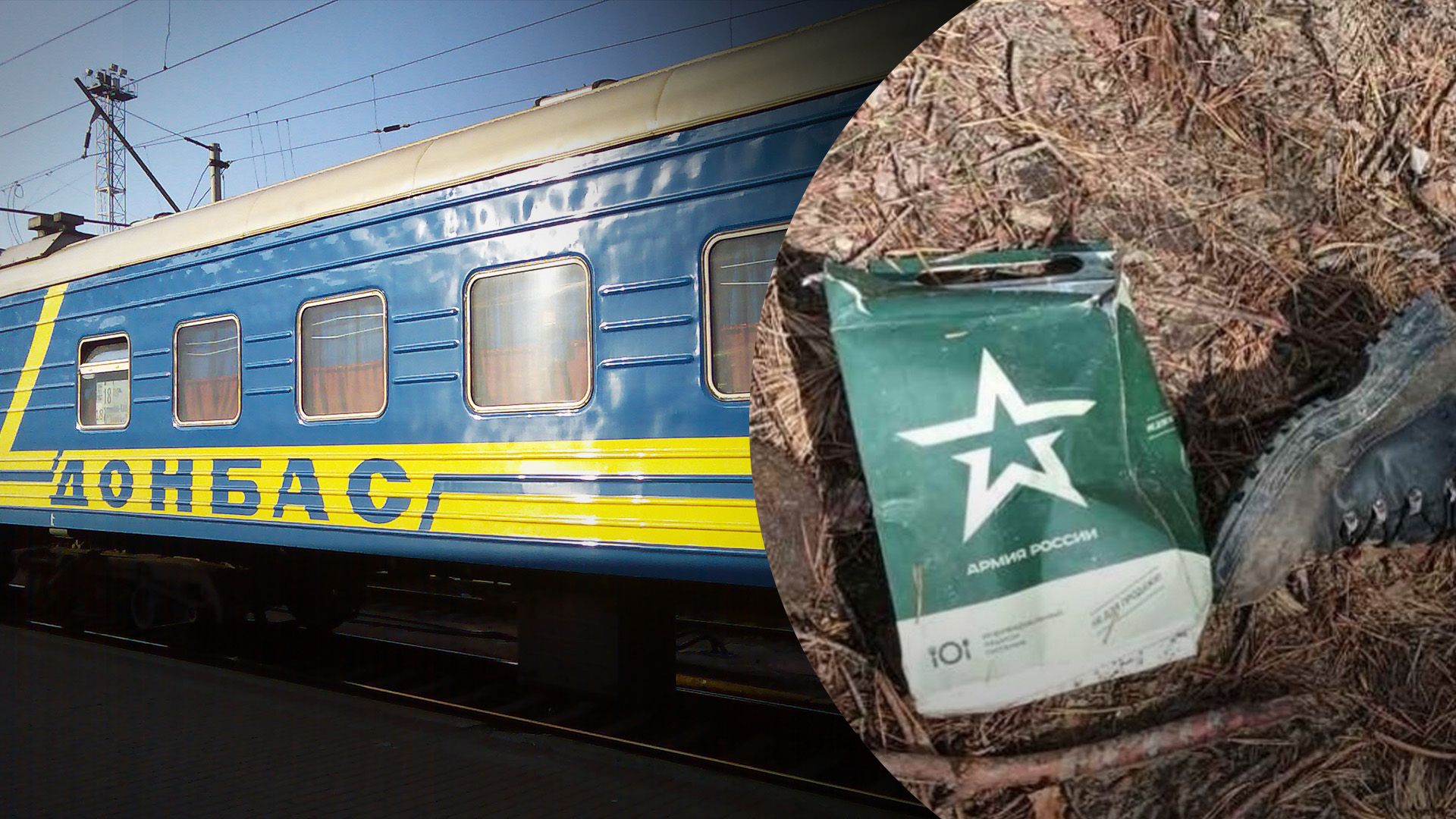 На Донбасі поїзд наїхав на російський ЗРК: 3 окупантів загинули, 2 поранені - 24 Канал