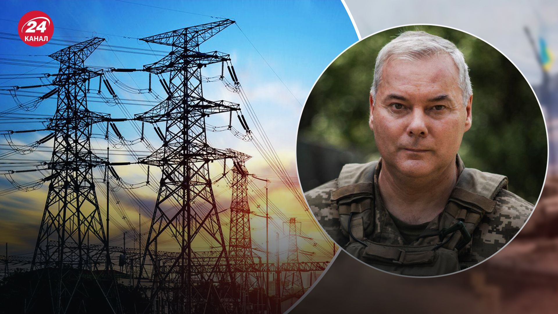 Наєв розповів про підготовку оборони на Півночі України Наєв розповів про підготовку оборони на Півночі України