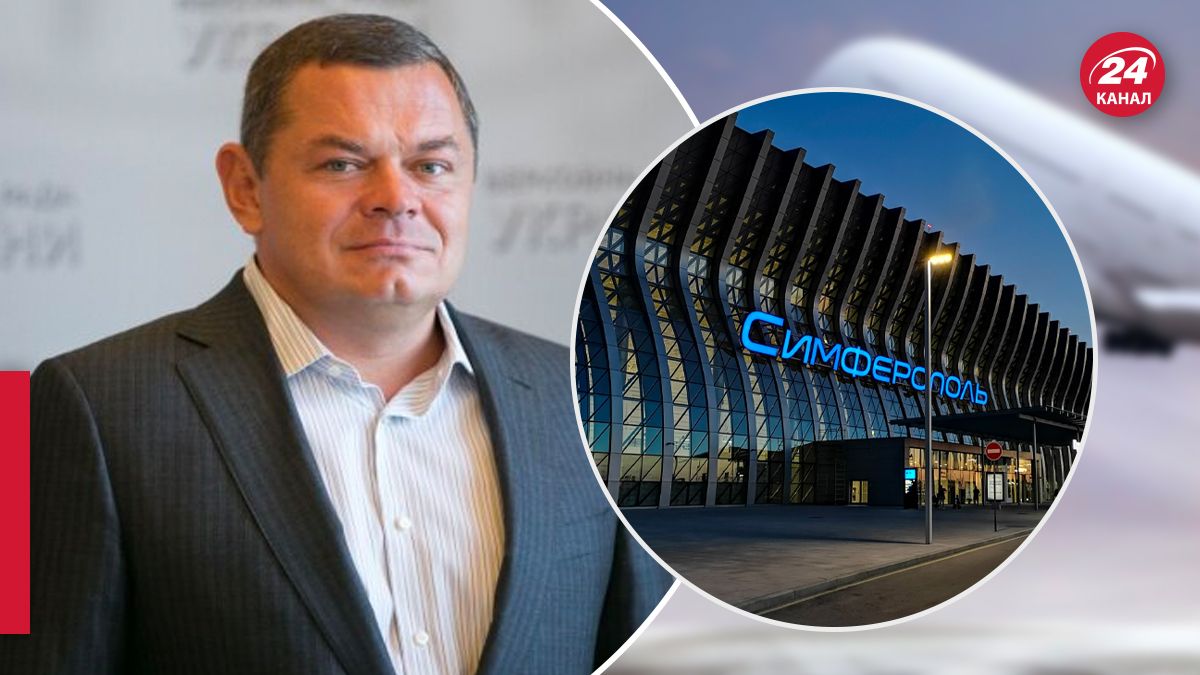 Поездки нардепа Борта в Симферополь через Москву - 24 Канал Поездки нардепа Борта в Симферополь через Москву - 24 Канал