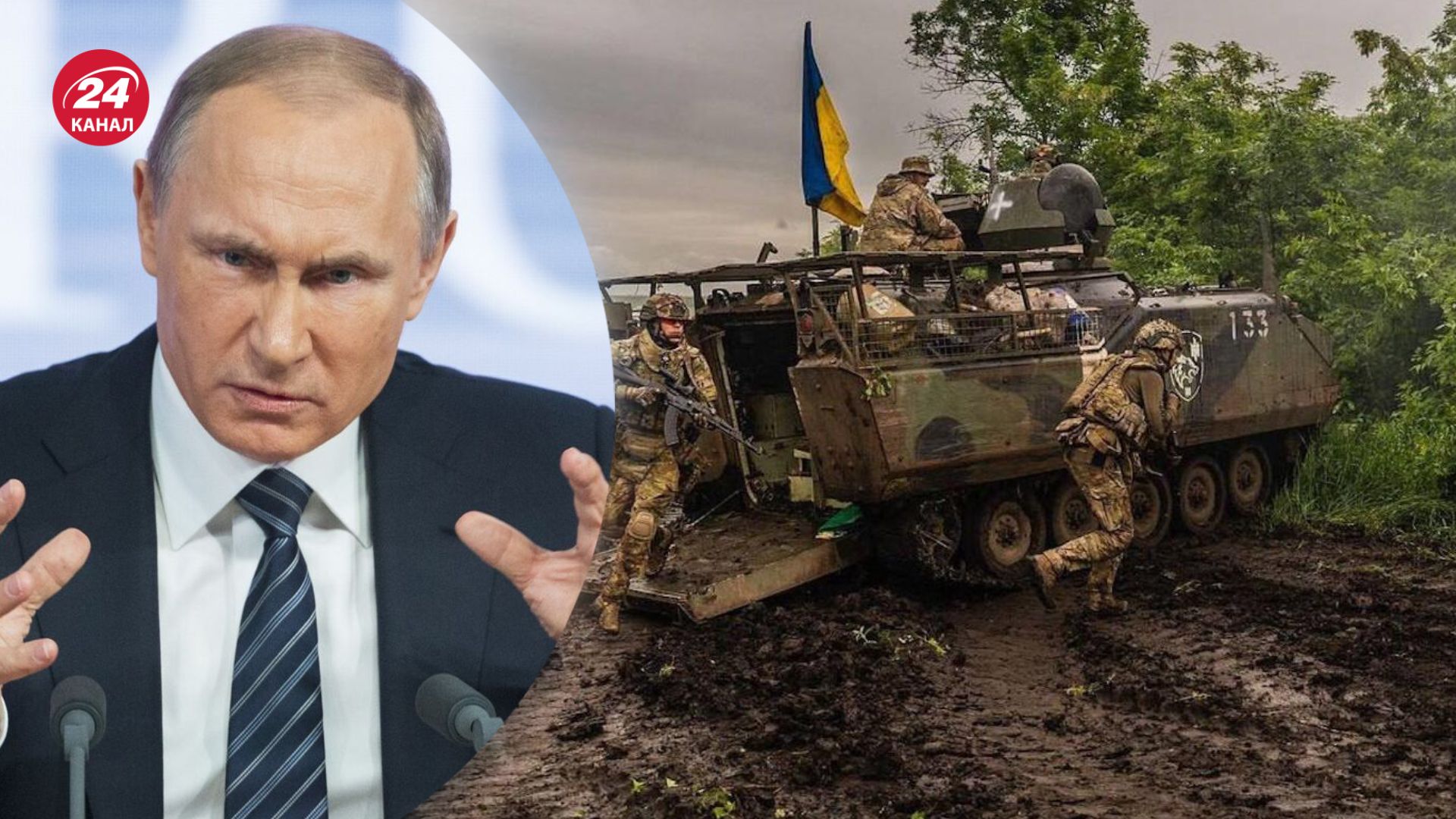 Путин имеет новую цель в войне против Украины