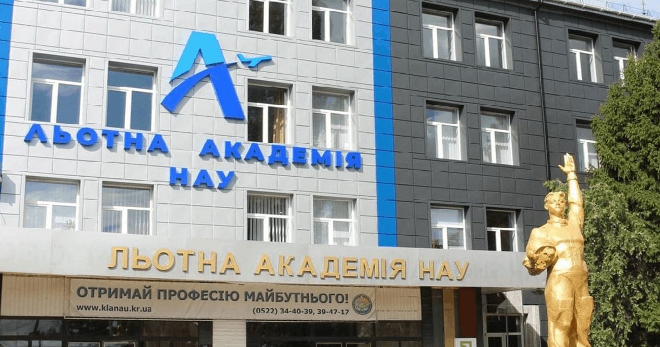 Реорганізація НАУ - виш хоче передати Льотну академію у Харків, попри рішення Міносвіти