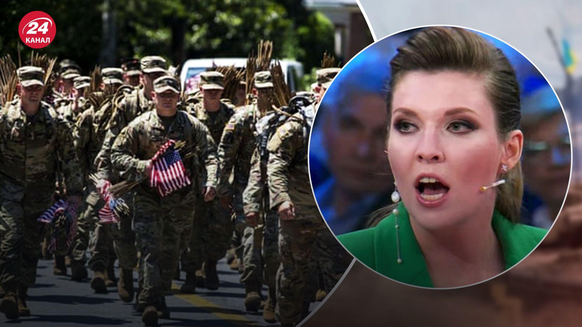 Скабеева переживает за американских военных Скабеева переживает за американских военных