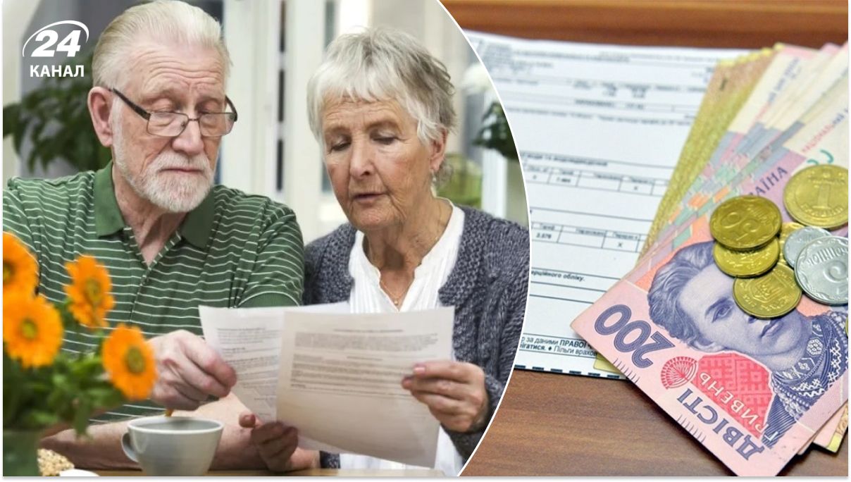 Особливості оформлення субсидії для пенсіонерів Особливості оформлення субсидії для пенсіонерів