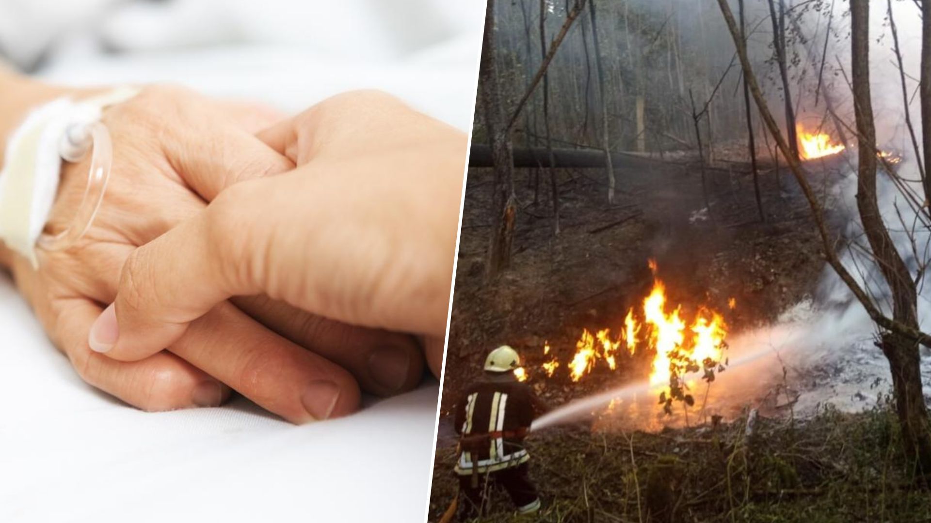 В каком состоянии пострадавшие из-за прорыва нефтепровода на Прикарпатье В каком состоянии пострадавшие из-за прорыва нефтепровода на Прикарпатье