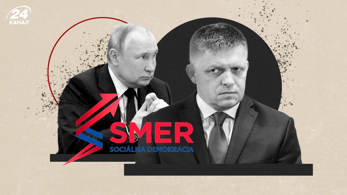 Сможет ли Фицо навредить Украине и перспективе членства в ЕС Сможет ли Фицо навредить Украине и перспективе членства в ЕС