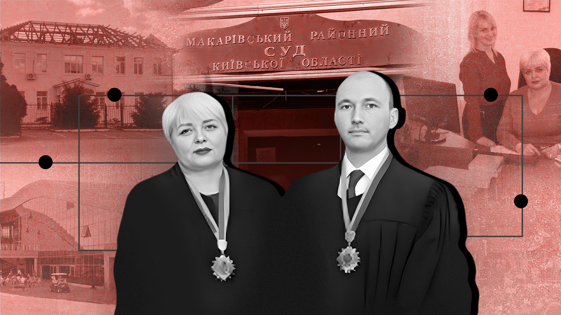 Какие секреты скрывает Макаровский районный суд - 24 Канал