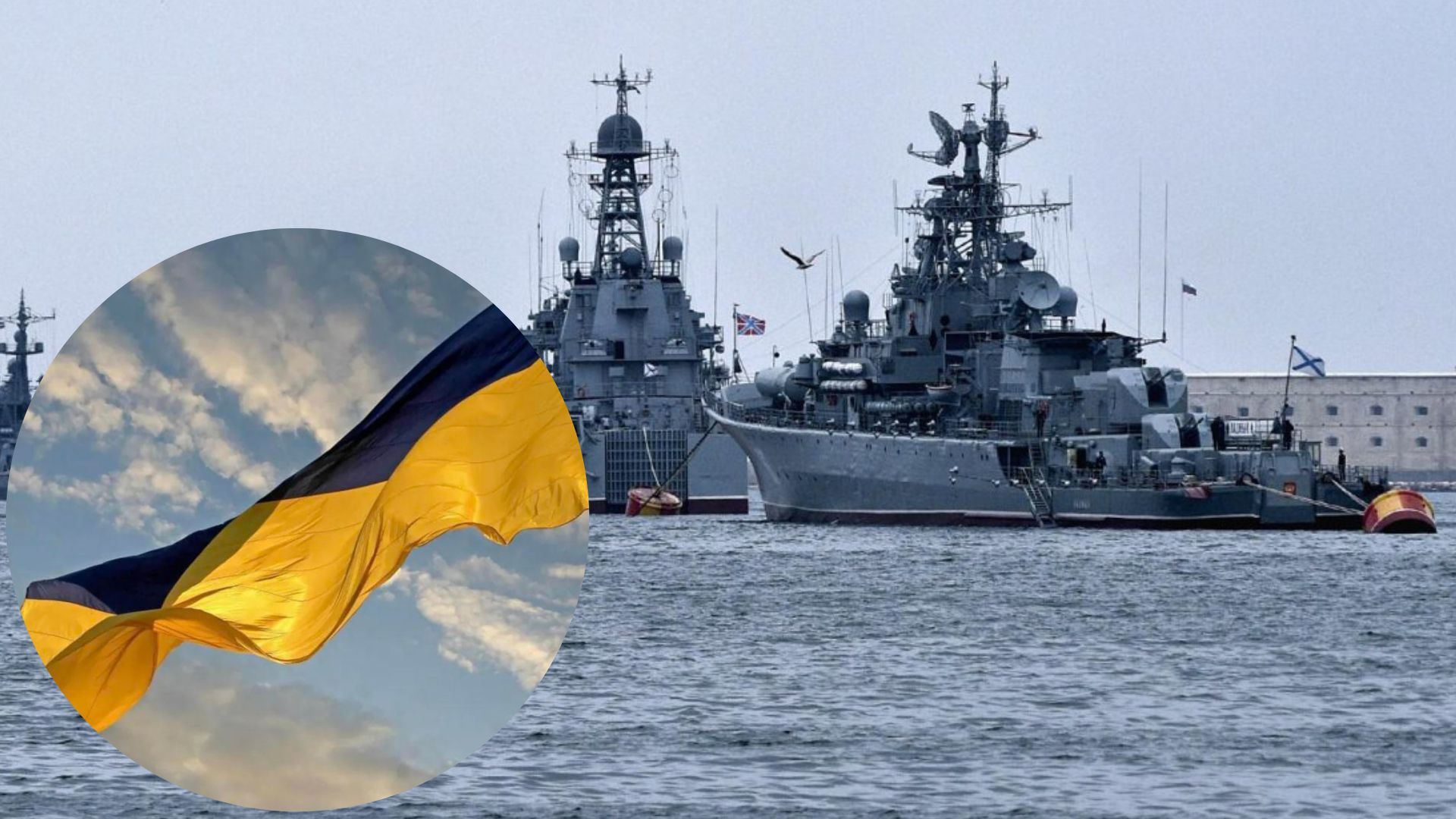 Україна завдала поразки флоту Росії у Чорному морі