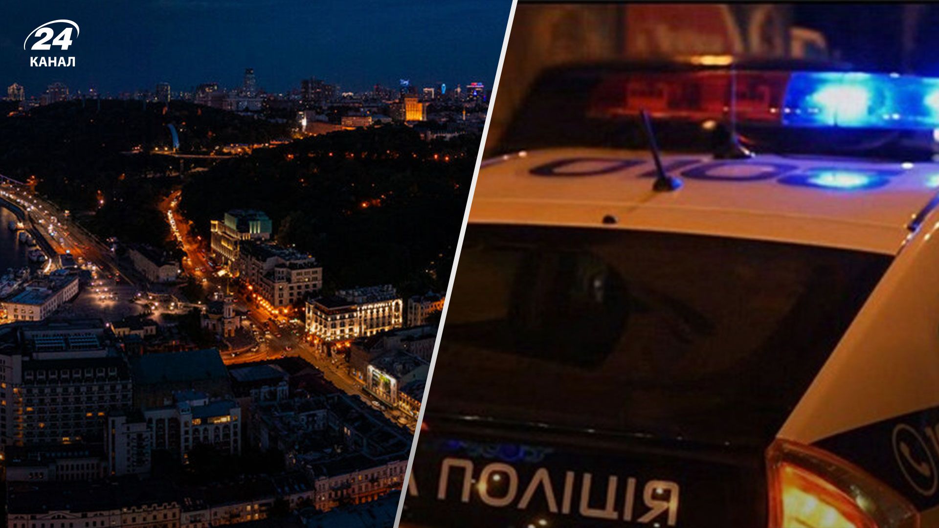 Розстріл військових у Києві: у прокуратурі розповіли деталі - 24 Канал