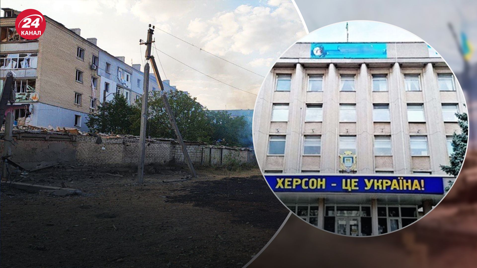 Росіяни знову обстріляли Херсон Росіяни знову обстріляли Херсон