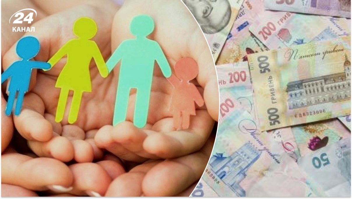 Уніфікована соцдопомога Уніфікована соцдопомога