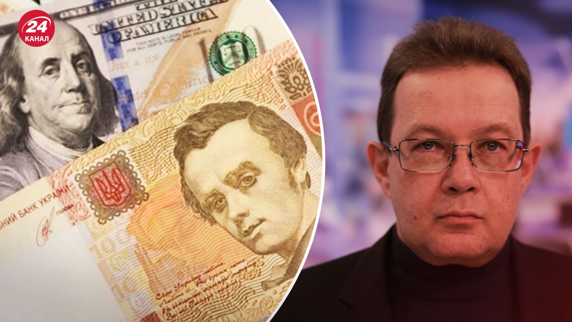 НБУ скасовує фіксований курс гривні - як це вплине на економічну ситуацію в Україні - Економіка НБУ скасовує фіксований курс гривні - як це вплине на економічну ситуацію в Україні - Економіка