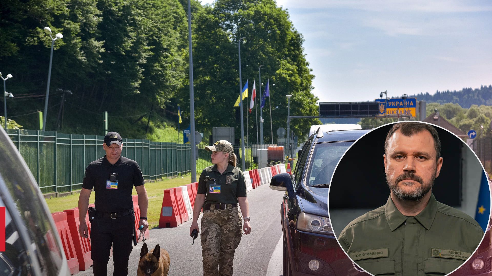 Відповідальність за незаконний виїзд чоловіків за кордон Відповідальність за незаконний виїзд чоловіків за кордон