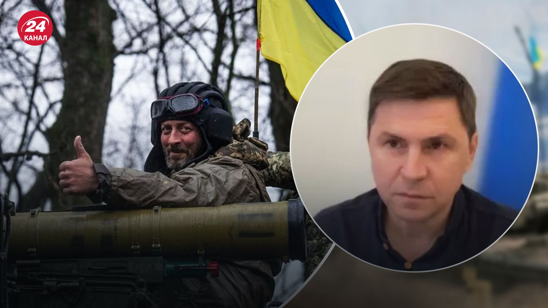 Подоляк о Путине Подоляк о Путине