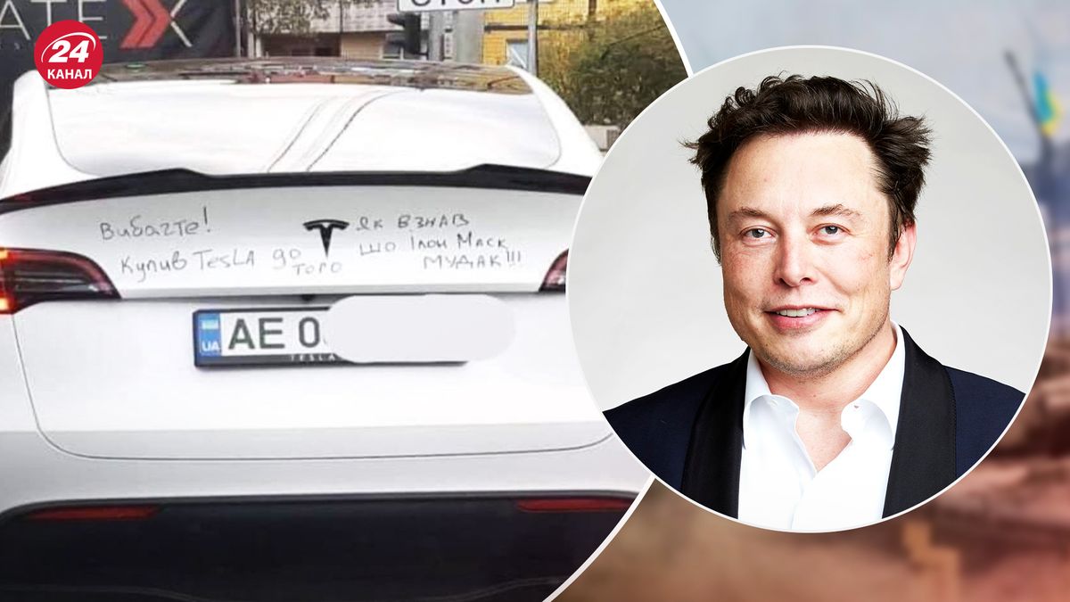 Скандал с Маском - украинцы расписывают авто Tesla словами о Маске - фото  на 24 Канале