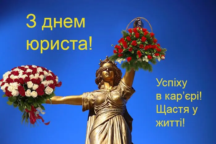 День ангела 2023 День ангела 2023