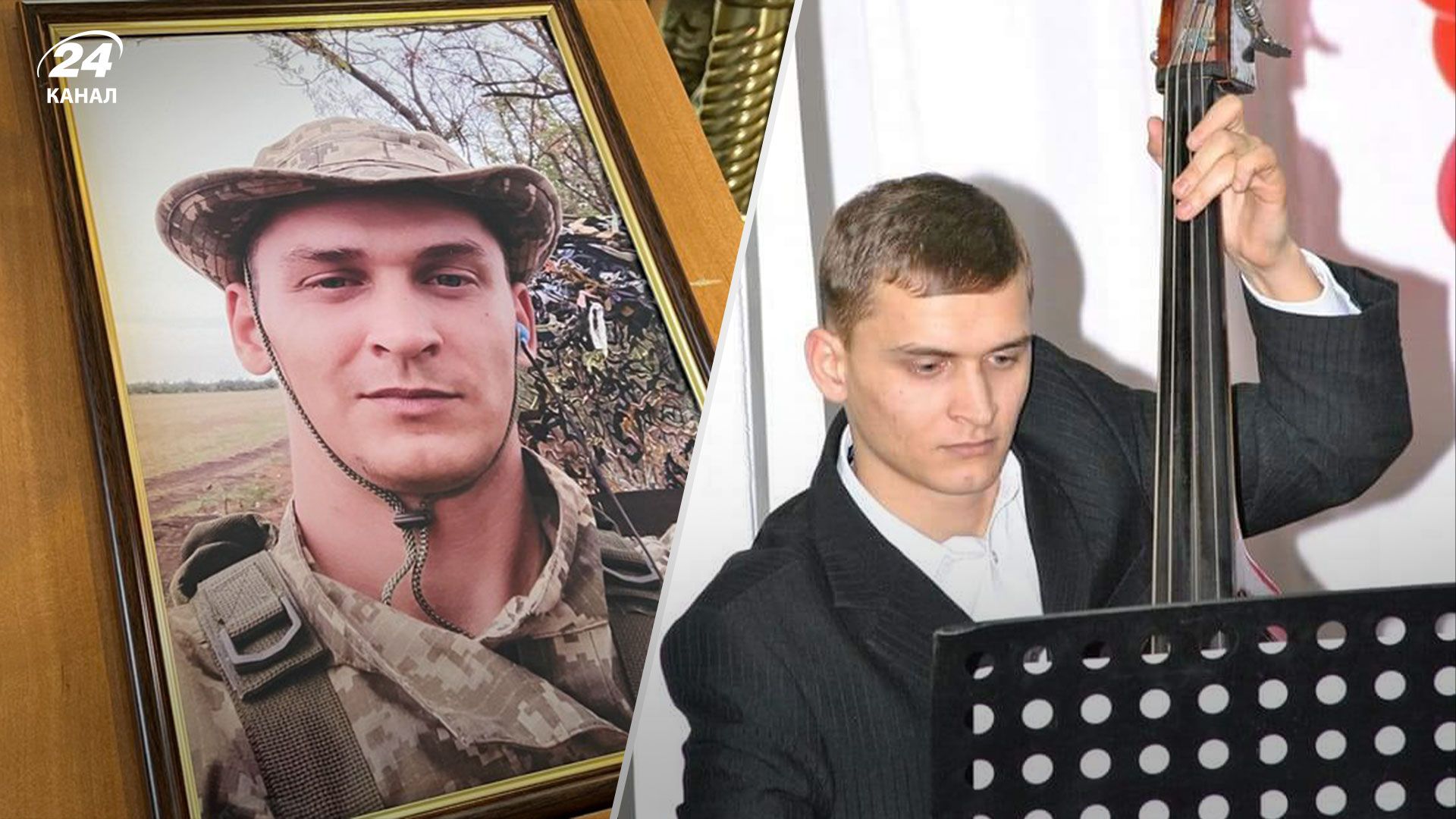 Назавжди залишилось 35: у Херсоні попрощалися з добровольцем з позивним "Музикант" - 24 Канал Назавжди залишилось 35: у Херсоні попрощалися з добровольцем з позивним "Музикант" - 24 Канал