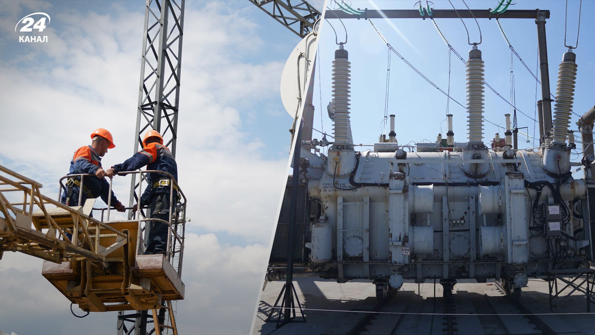 Украина готовится к возможным ударам по энергетике Украина готовится к возможным ударам по энергетике