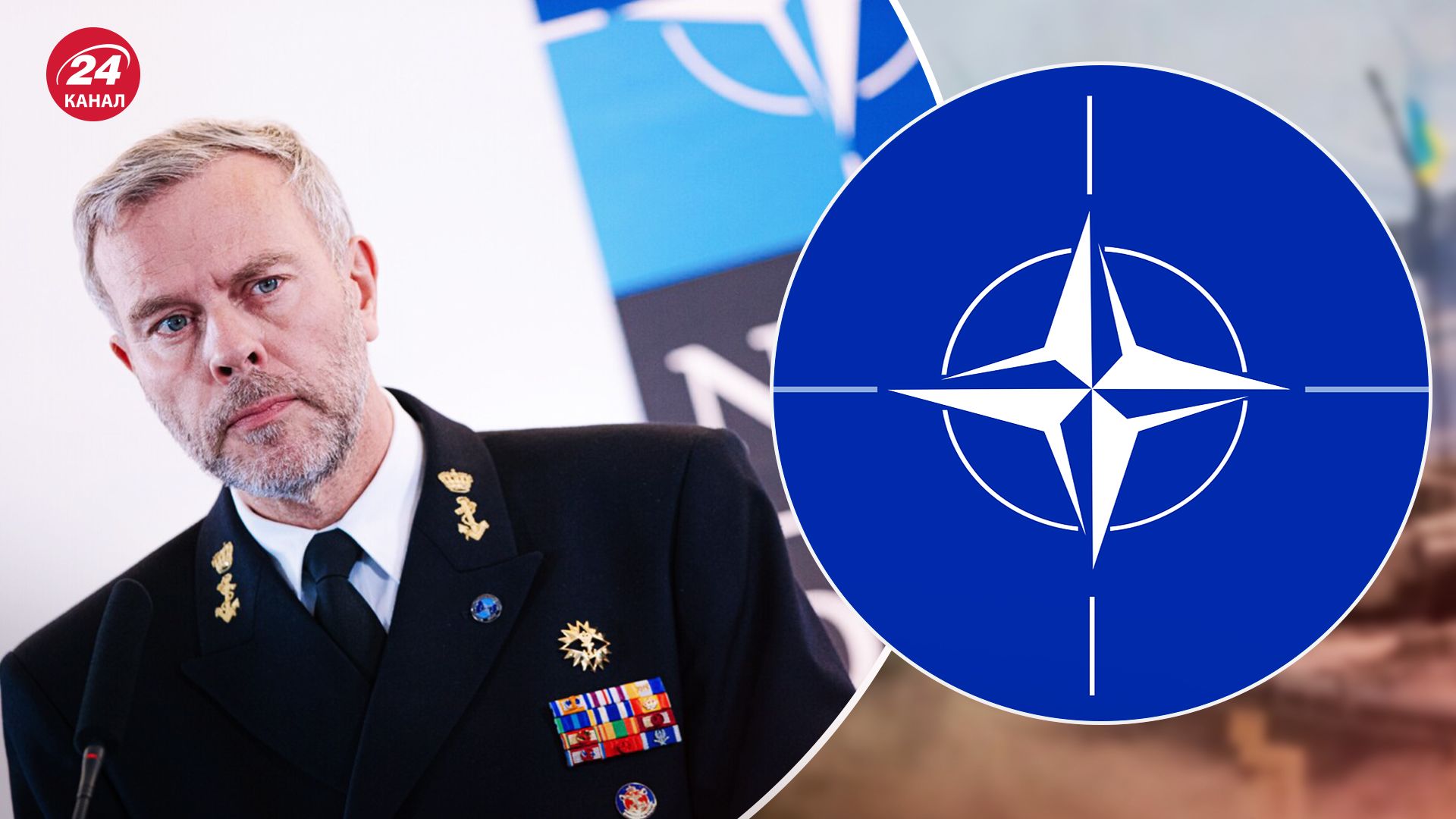 У НАТО готуються захищатися від Росії