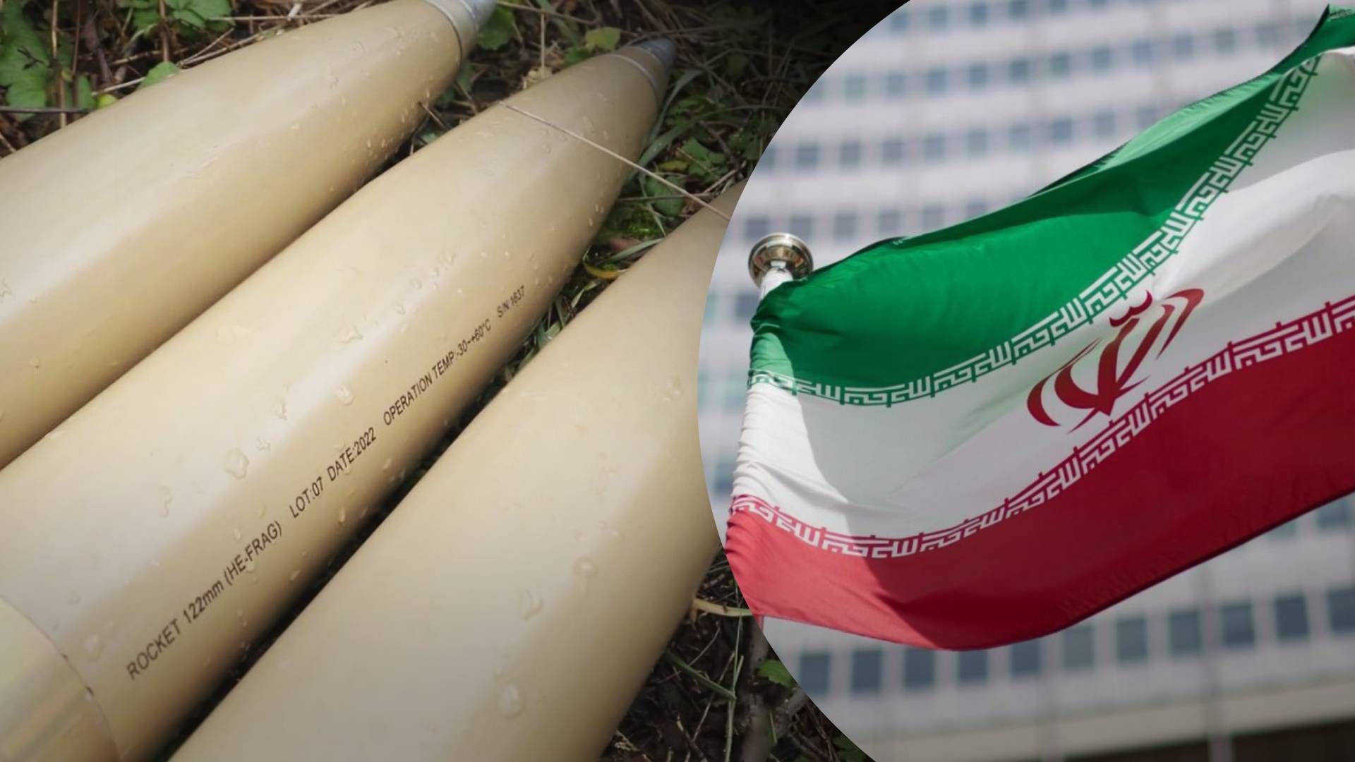 Россия может применять Украине новые ракеты из Ирана - 24 Канал Россия может применять Украине новые ракеты из Ирана - 24 Канал