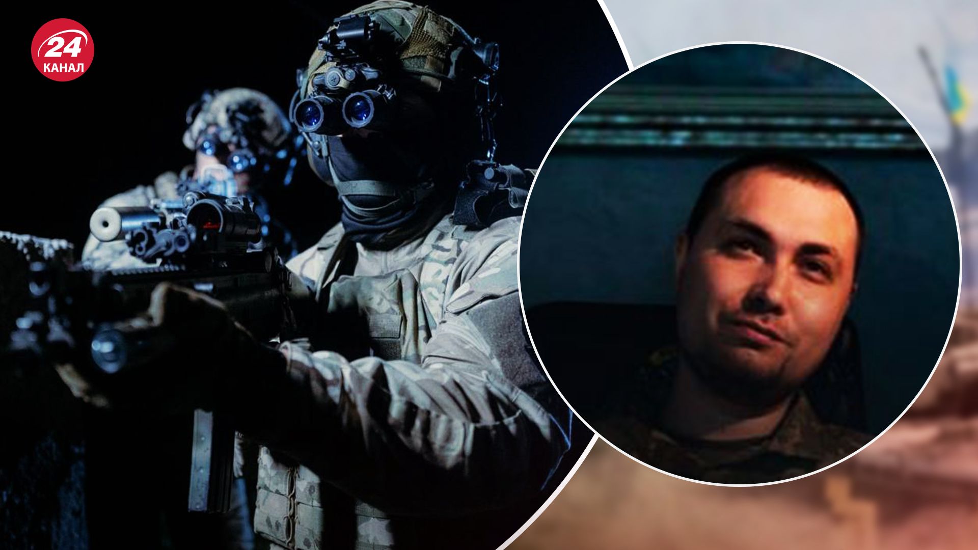 В ГУР рассекретили, кто придумал названия для операций "Синица", "Барыня" и "Крабовая ловушка" - 24 Канал В ГУР рассекретили, кто придумал названия для операций "Синица", "Барыня" и "Крабовая ловушка" - 24 Канал