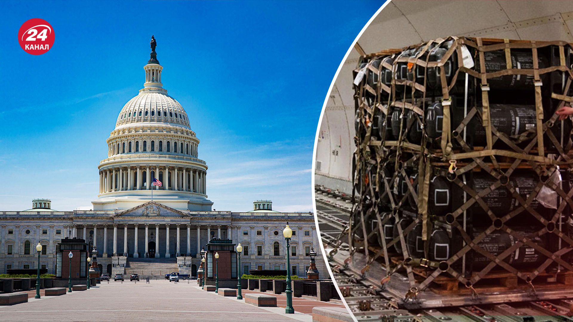 Тимчасовий бюджет США - чому в Конгресі не голосують за допомогу Україні - 24 Канал Тимчасовий бюджет США - чому в Конгресі не голосують за допомогу Україні - 24 Канал