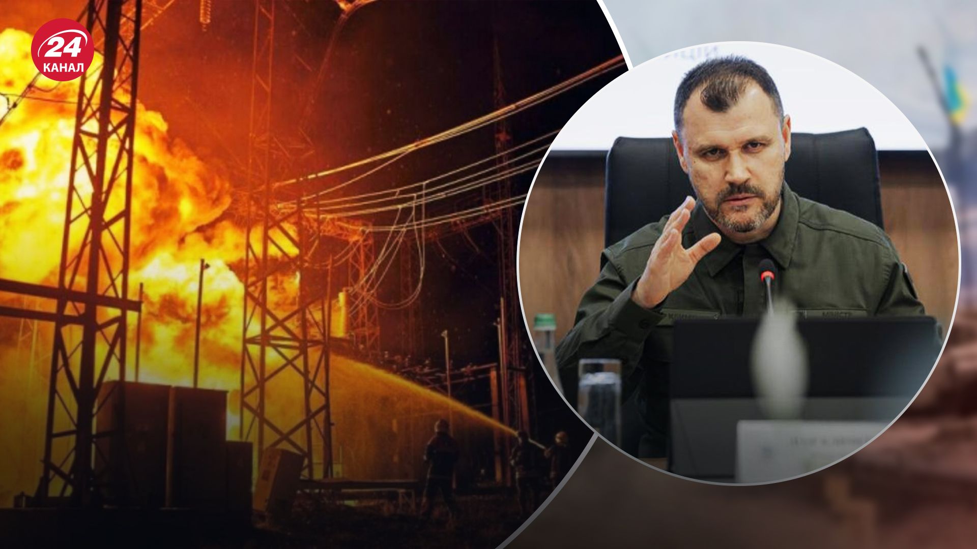 Клименко розповів про план дій на випадок блекауту в Україні Клименко розповів про план дій на випадок блекауту в Україні