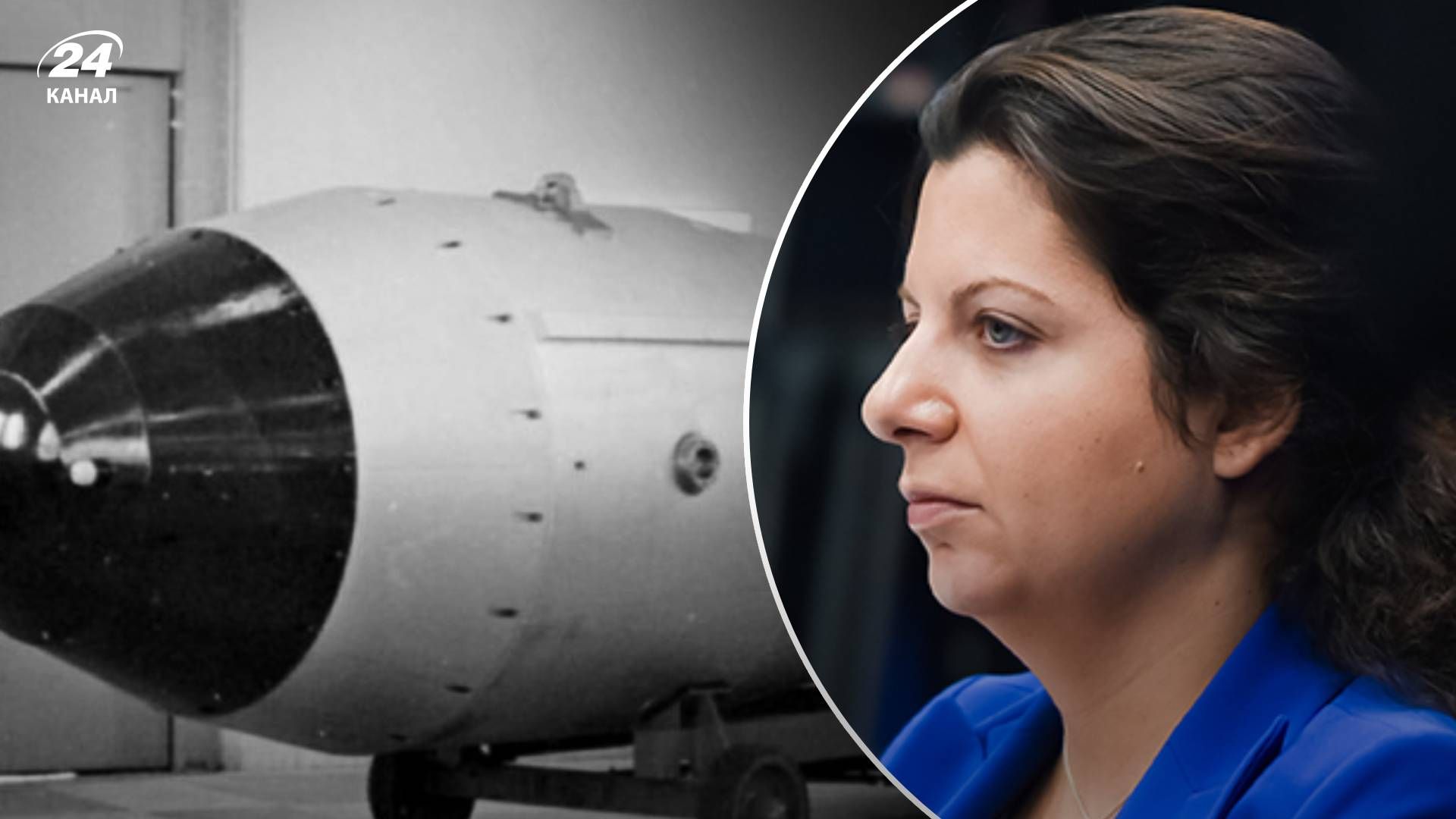 Симоньян предлагает опробовать термоядерную бомбу в Сибири - решится ли на это Россия Симоньян предлагает опробовать термоядерную бомбу в Сибири - решится ли на это Россия