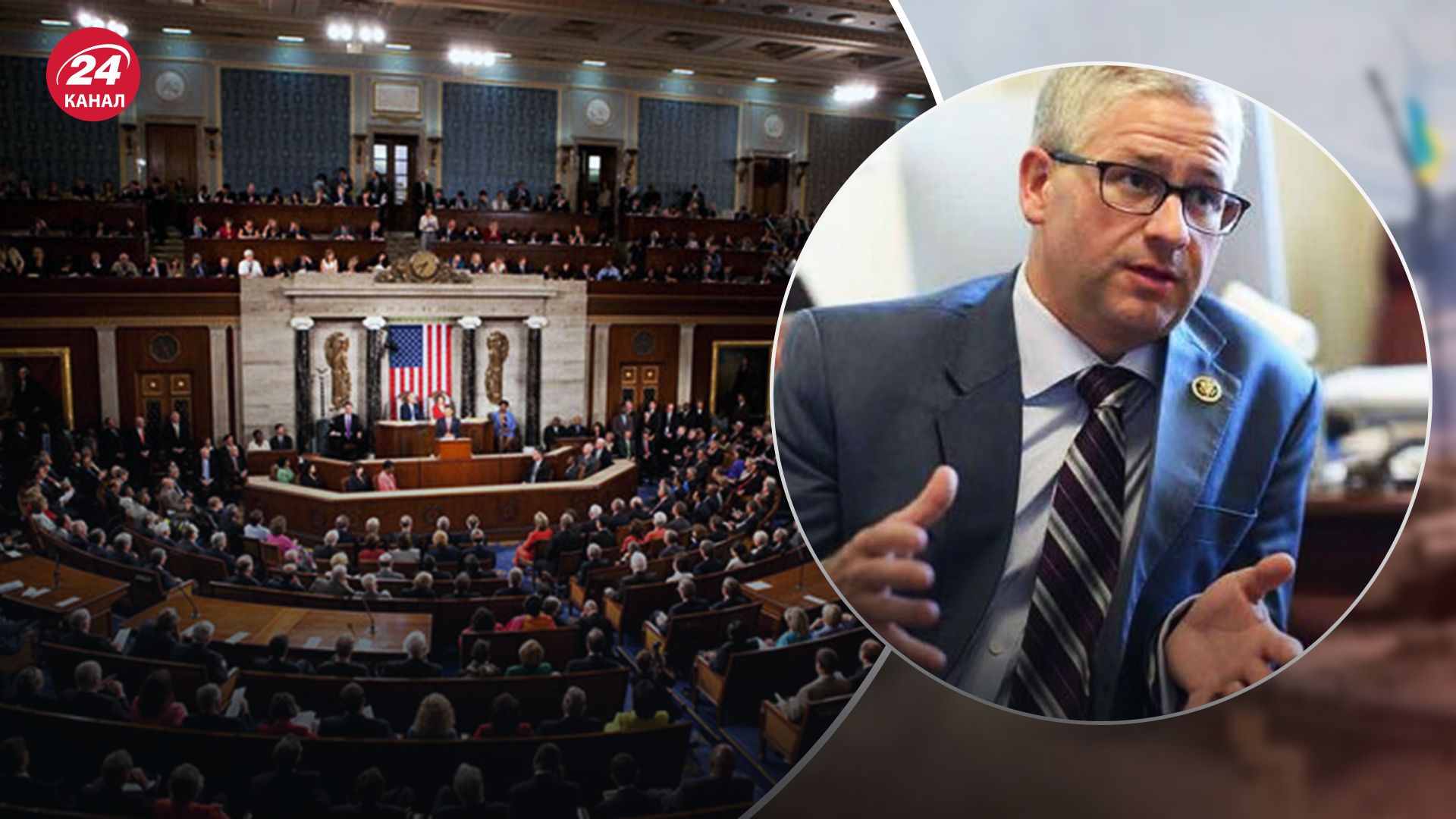 Кого призначили тимчасовим спікером у Палату представників США Кого призначили тимчасовим спікером у Палату представників США