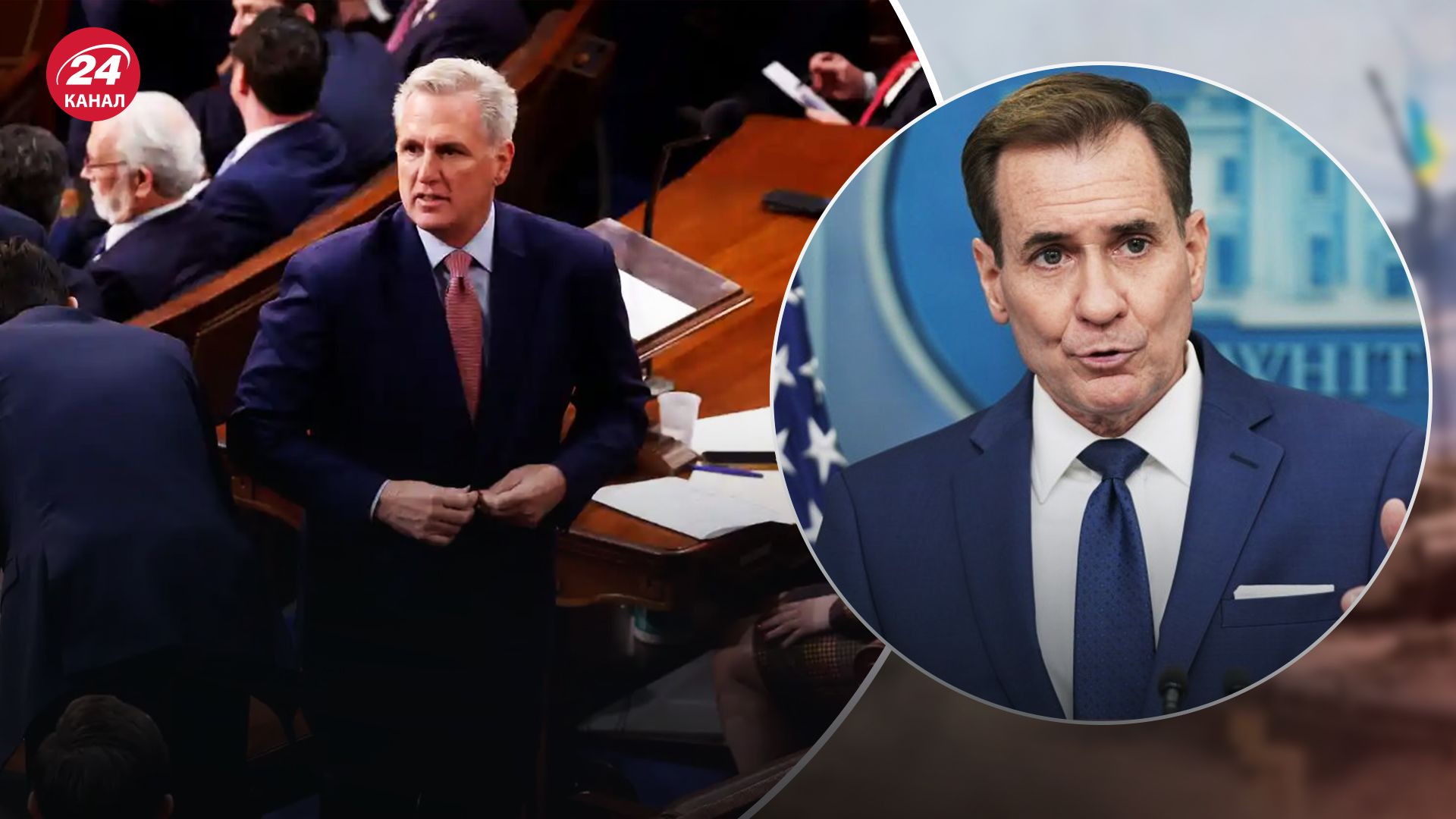 Кирби сказал, как повлияет отставка Маккарти в помощь Украине Кирби сказал, как повлияет отставка Маккарти в помощь Украине