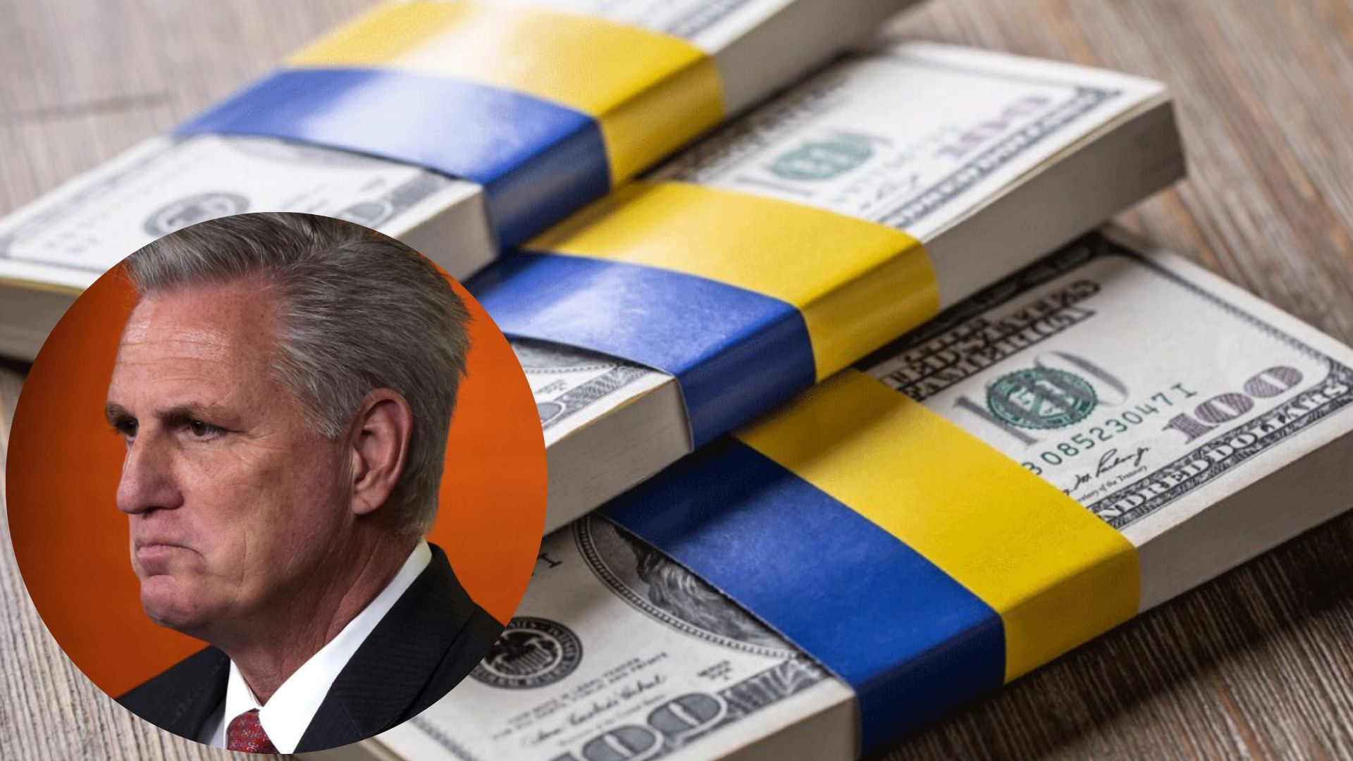 Кевин Маккарти заявил, что не заключал стороннее соглашение о помощи Украине Кевин Маккарти заявил, что не заключал стороннее соглашение о помощи Украине