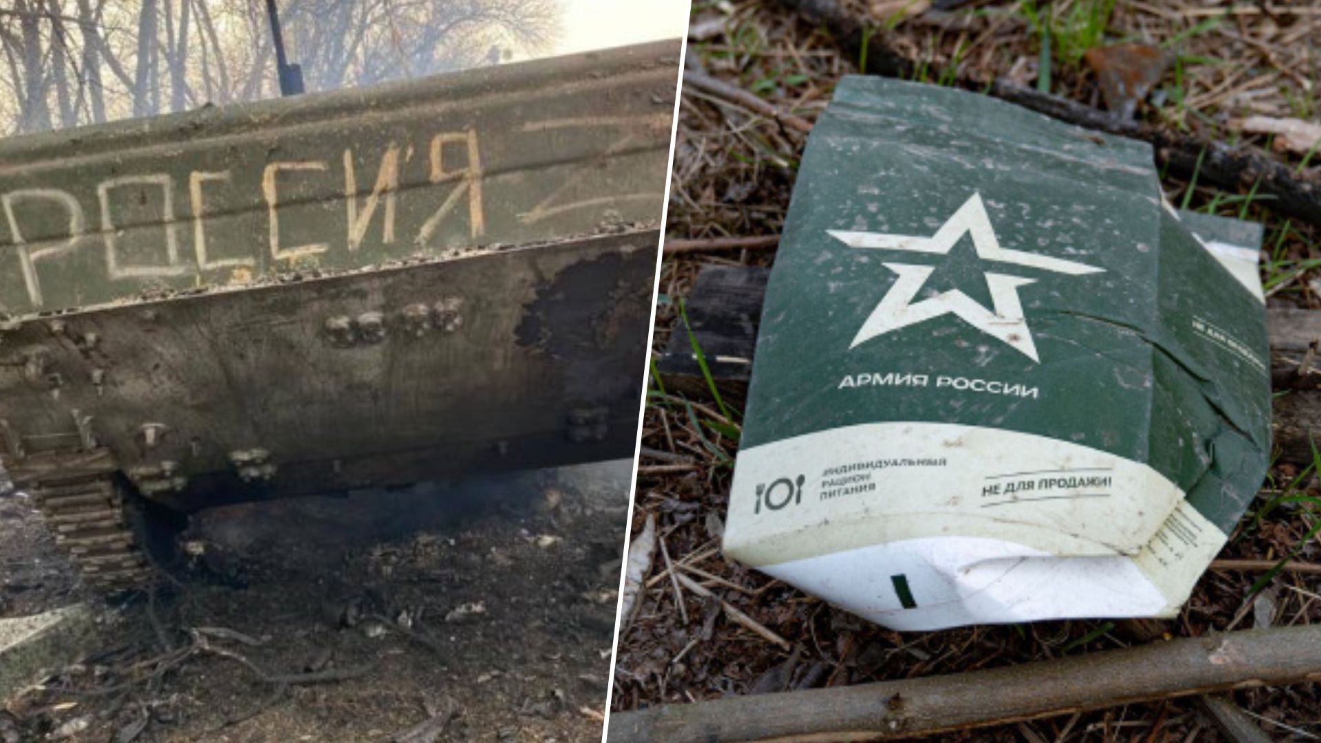 Втрати ворога на 4 жовтня Втрати ворога на 4 жовтня