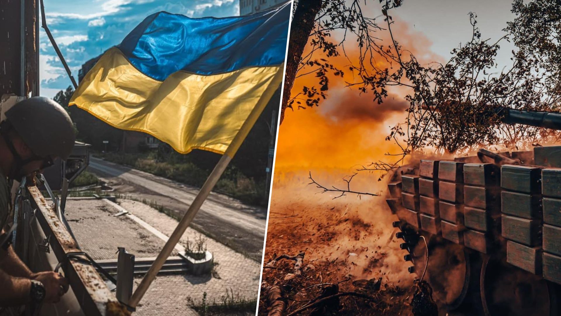 ЗСУ мають успіхи у районах Роботиного, Кліщіївки й Андріївки ЗСУ мають успіхи у районах Роботиного, Кліщіївки й Андріївки