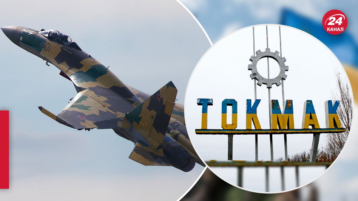 Росія збила власний літак Су-35 в районі Токмака - 24 Канал Росія збила власний літак Су-35 в районі Токмака - 24 Канал