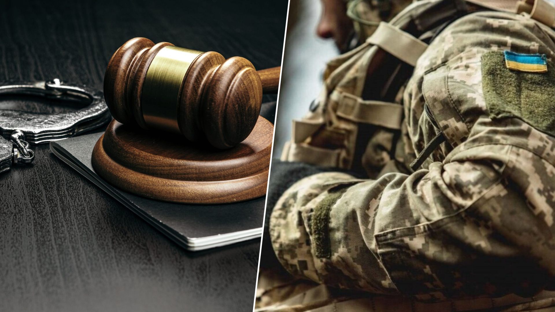 В Украине в отношении уклонистов возбуждено более 7 тысяч уголовных производств В Украине в отношении уклонистов возбуждено более 7 тысяч уголовных производств